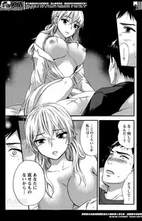 [Kuon Michiyoshi] The End of Season (Complete)