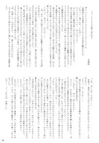 [Purimusu! Junbi Iinkai (Various)] Purimusu! Dai 2-gou [Digital]