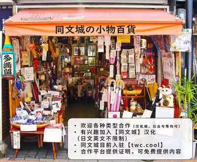 [TheNSFWfandom] Percy and Ares [Chinese] [中国翻訳] [同文城]