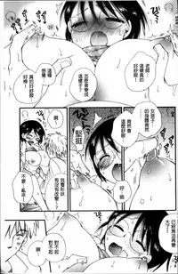 [BENNY'S] Tabegoro MIX [Chinese]