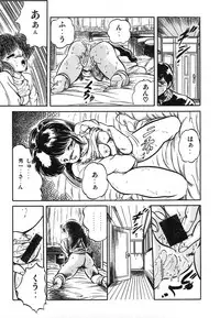 [Tomozawa Shou] Mishoujo Hina Matsuri