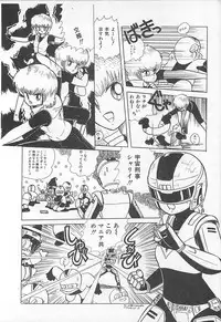 [Eichi] H Sensei no Moshikashitara Ijouna Aijou