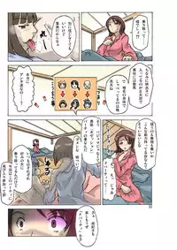 P(ossession) Party-2