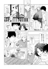 Noraneko Shoujo to no Kurashikata Ch. 1-21
