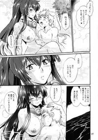 (COMIC1☆13) [Studio Katsudon (Manabe Jouji)] Senkan Bon Ni (Kantai Collection -KanColle-)