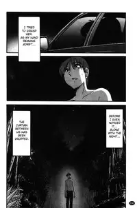 [Tsuyatsuya] Monokage no Iris Volume 2 [English] {Fated Circle}