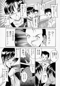 [Rurusa Shinano] Scape Goat