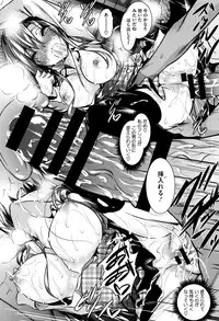 [Fukuyama Naoto] Saint Yurigaoka Jogakuen Seido-kai