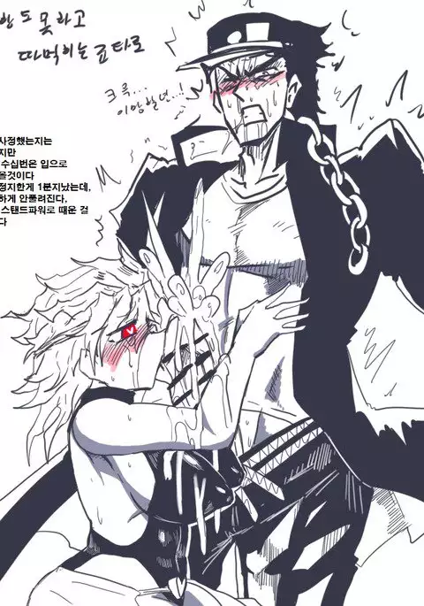 죠타로의 야릇한 촉수