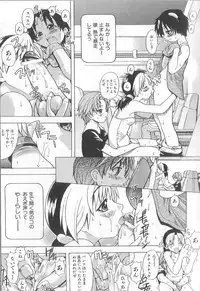 [Shiwasu No Okina] ENN