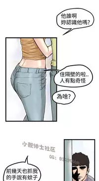 中文韩漫 想象狂热 Ch.0-10 [Chinese]
