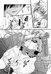 [Kimio Tamako] Itsudemo Kimi wo, Omotteru.