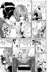 [Doumou] Tsuyairo Trip