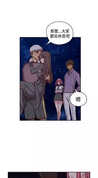 [Dasum&Puutaro] H-Campus H校园<第2季> Ch.47~54 [Chinese]中文