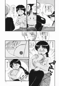 [GAASAN] Renai Bukiccho