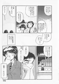 [Uncle Sam] Itoshi no Virgin VOICE