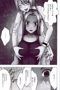 [Crimson] JK Control [Kanzenban]