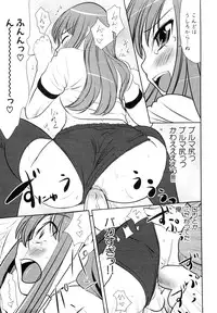 [Anthology] Dannyanen ~Otokonoko Ryoujoku Kessakusen~