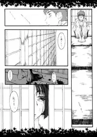(C64) [Zettai Shoujo (RAITA)] Shinoburedo Iro ni ide ni keri Waga koi wa Mono ya omou to Hito no tou made (Kizuato)