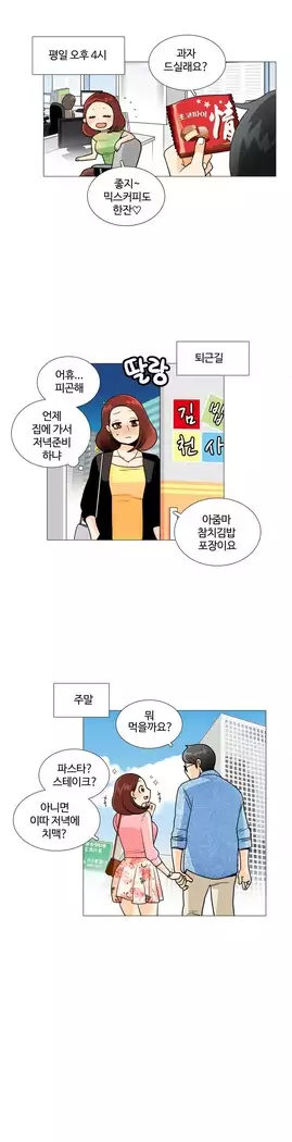 This is what she thinks Ch. 0-40