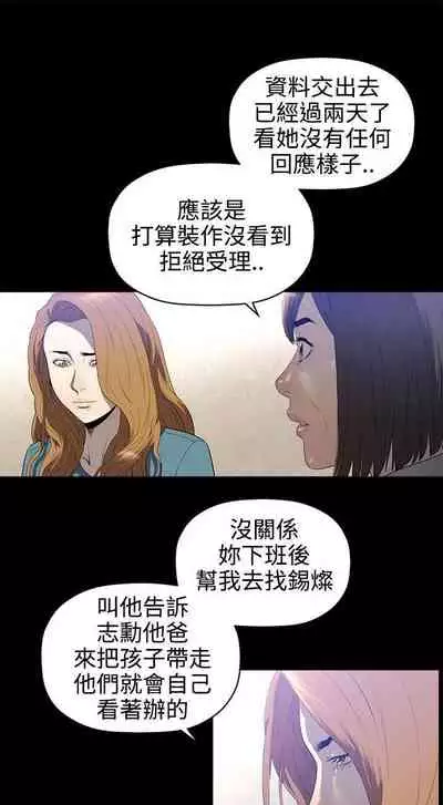 花冠: 無法盛開的花 1-24