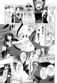 [RI-RU-] Shoujo-tachi wa Mitsu o Musaboru [Digital]