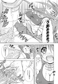 [Dowarukofu] Kochira Kusunoki Tantei Jimusho