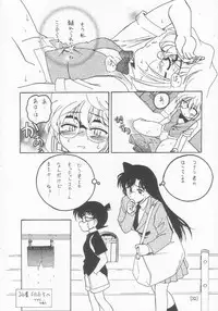 (C58) [Joshinzoku (Bienchan, Wanyanaguda)] Manga Sangyou Haikibutsu 01 (Detective Conan)