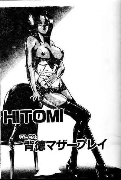 [Tsukushino Makoto] Randamu Mates [Chinese]