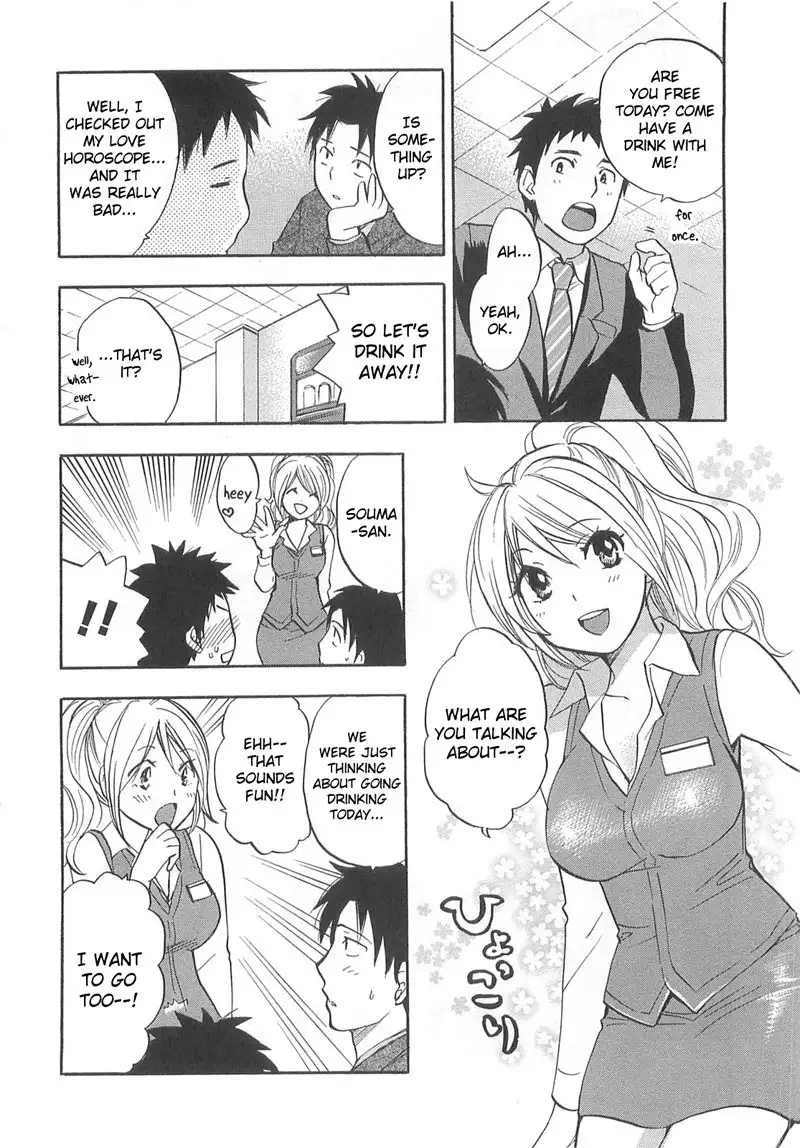 oi wo Suru no ga Shigoto Desu - CH10