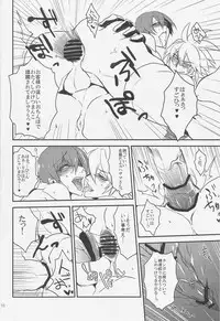 [DBH (Rokusuke)] Inu Hebi Donburi 3 (BlazBlue)