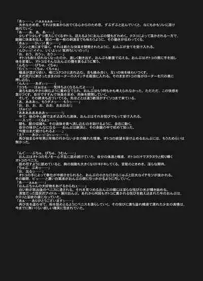 [STUDIO JON (JON)] J.O.N. 002 (Ojamajo Doremi)