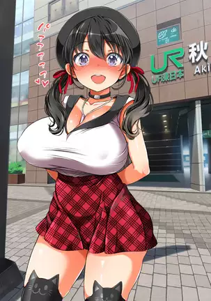 Lucky Dosukebe! Kouhen