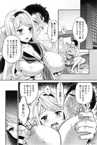 Action Pizazz DX 2015-03