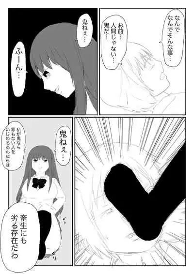 [Hipdrop (Hipdrop Aoi)] Funnyou Jigoku