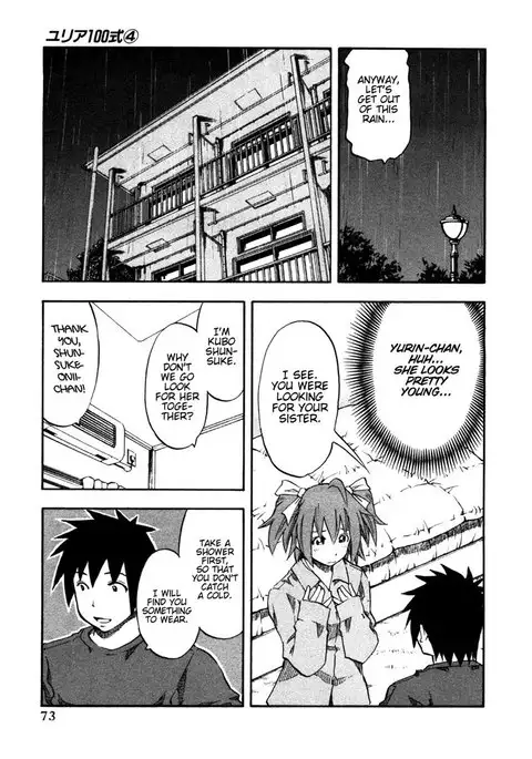 Yuria 100 Shiki Vol4 - Type 28