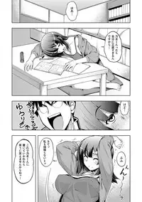 [Namonashi] Fukutsu no Perorist [Digital]