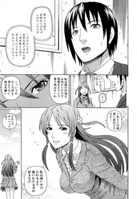 [Dakouin Saburou] Emperor's voice Ch.1-6 (Complete)