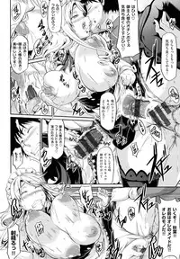 [Kuro no Miki] Rennyu Order