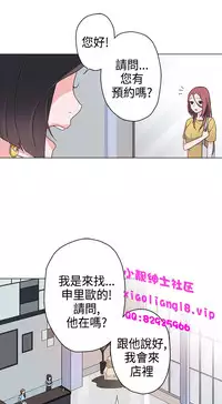 中文韩漫 灰姑娘的哥哥們 Ch.01-10 [Chinese]