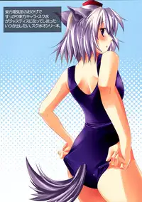 (SC42) [Seventh Heaven MAXION (MAKI)] UN-EXPECTED 200902 (Various)