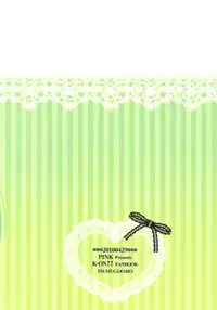 (C78) [PINK (Araiguma)] Datte Daisuki nan desumono (K-ON!) [English] [Slayerjammer]