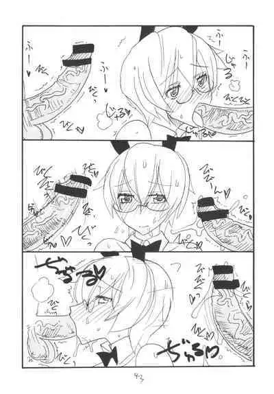 Soushuuhen to Futanari Rider-san Gyaku Ana