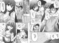 [Mikokuno Homare] Classmate | 同班同學 [Chinese]