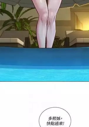 HERMOSA HERMANA122-135 CHI