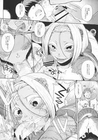 (COMITIA104) [Hyakki Yakou (Various)] Hyakki Yakou Lv.2 Lizerds