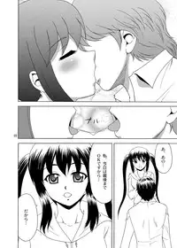 [YASRIN-DO (Yasu Rintarou)] Acoustic ni Azunyan to! (K-ON!) [Digital]