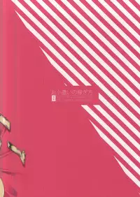 (C88) [APOLLO (JIRO)] Okodukai no Kasegikata (Haikyuu!!)