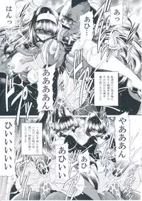 (C79) [Circle Taihei-Tengoku (Horikawa Gorou)] Reigoku Seitokai Shuu