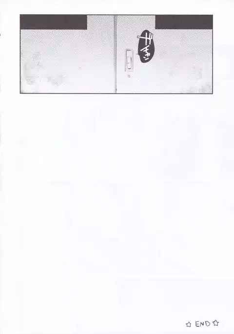 Onaji Class no Jougasaki ga Eroi node Minna de Rape Shita.